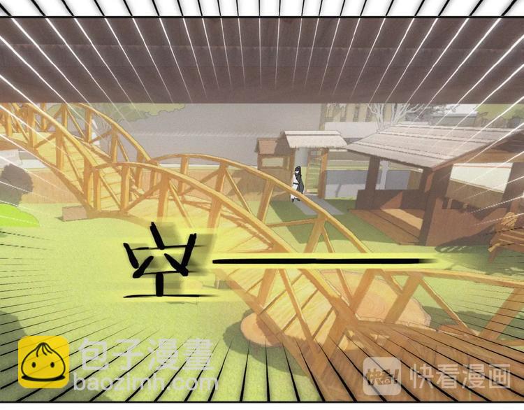 第23话 撑腰(1/3)-第66话