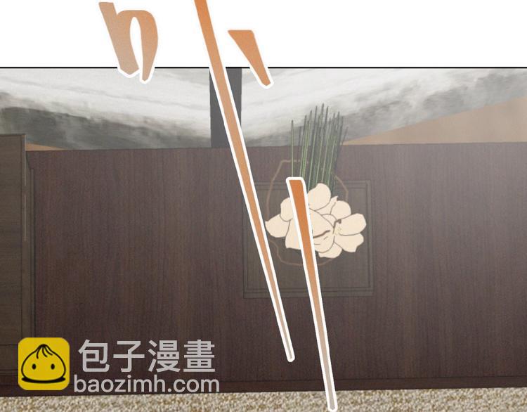 第23话 撑腰(1/3)-第66话