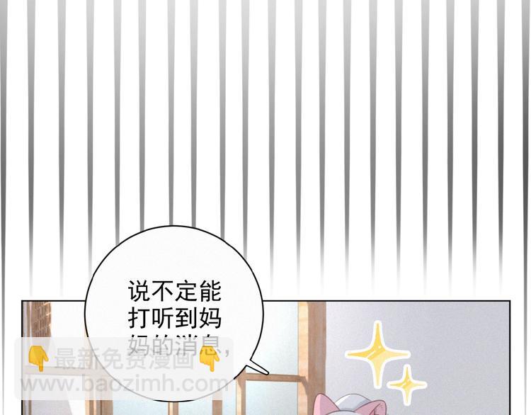 第25话 去相亲(1/3)-第68话