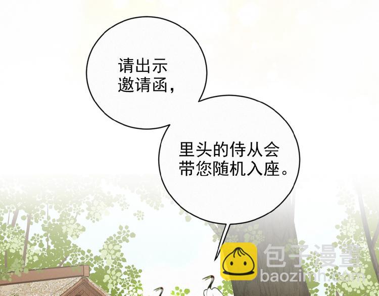 第25话 去相亲(1/3)-第68话