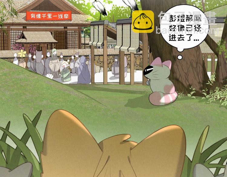 第25话 去相亲(1/3)-第68话