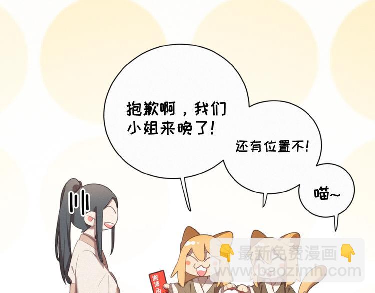 第25话 去相亲(1/3)-第68话