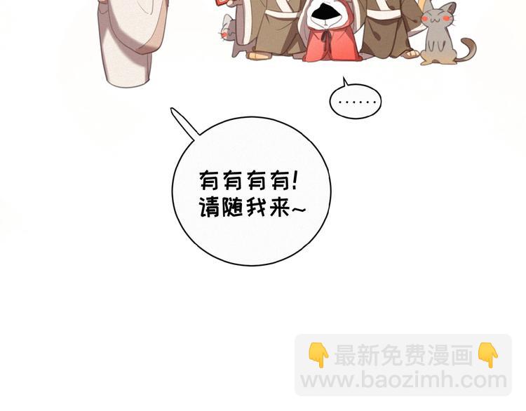 第25话 去相亲(1/3)-第68话