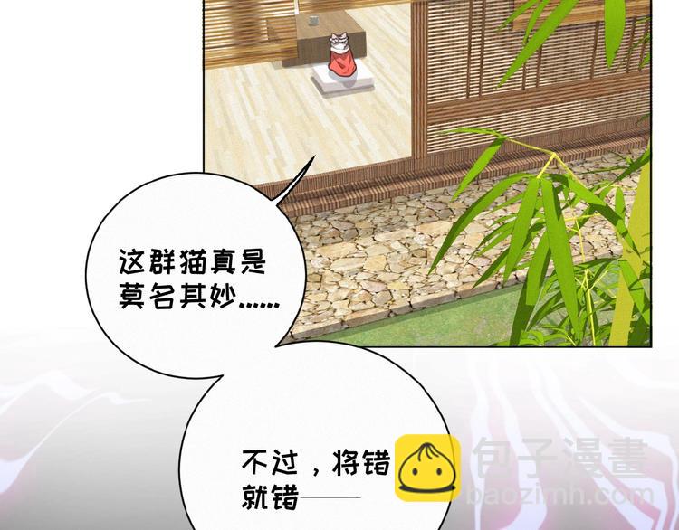 第25话 去相亲(1/3)-第68话