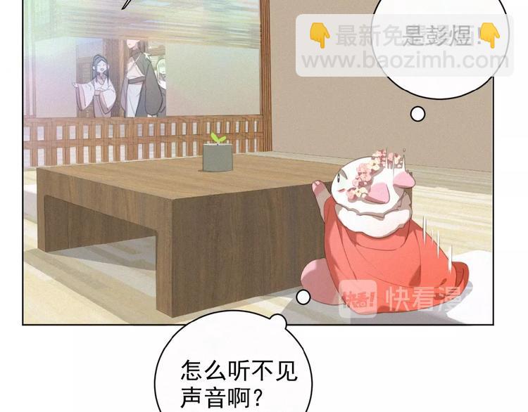 第25话 去相亲(1/3)-第68话