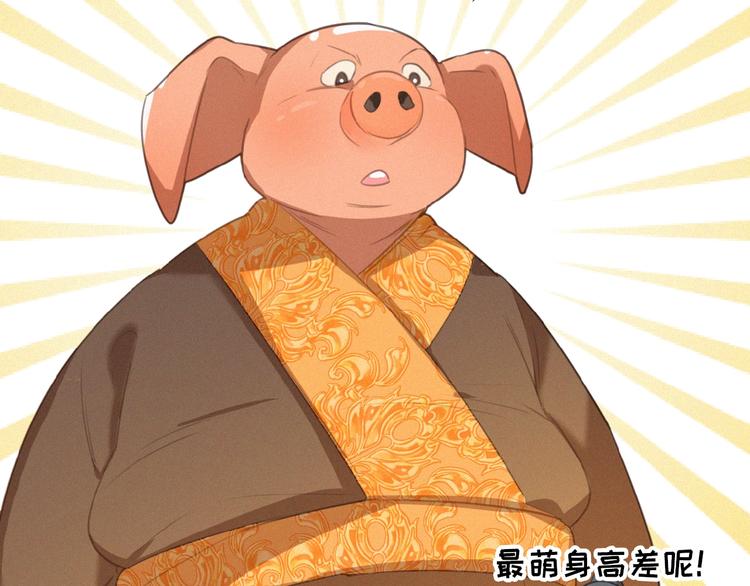 第25话 去相亲(1/3)-第68话