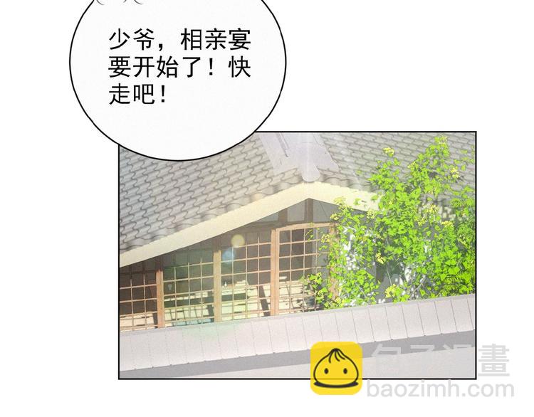 第25话 去相亲(1/3)-第68话