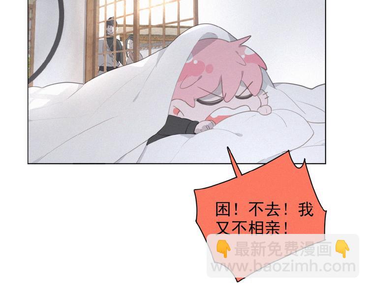 第25话 去相亲(1/3)-第68话