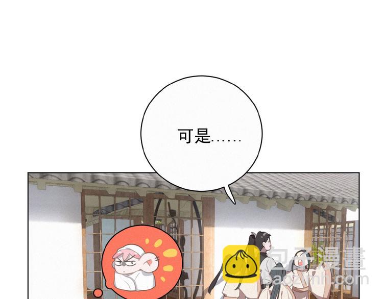 第25话 去相亲(1/3)-第68话