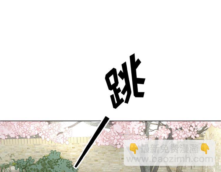 第27话 一起回去？(1/2)-第70话