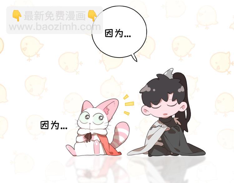 第27话 一起回去？(1/2)-第70话