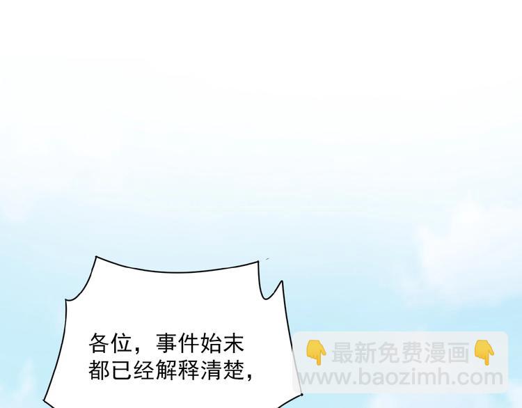 第27话 一起回去？(1/2)-第70话