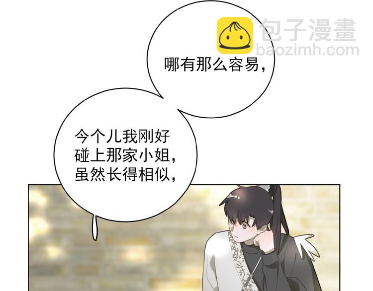 第27话 一起回去？(1/2)-第70话