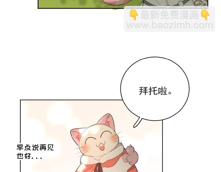 第27话 一起回去？(1/2)-第70话