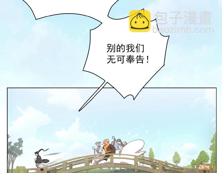 第27话 一起回去？(1/2)-第70话