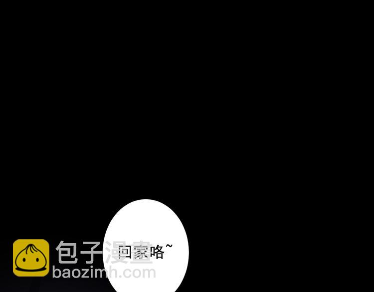 第8话 回家历险记(1/3)-第8话