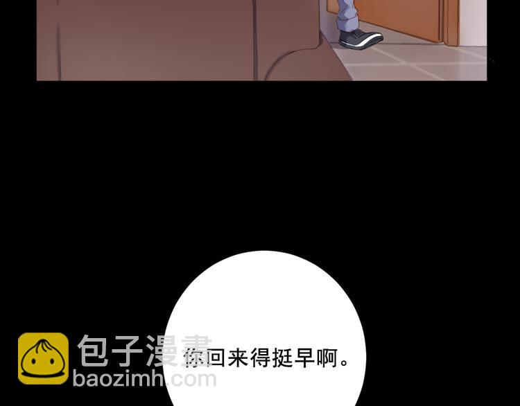 第8话 回家历险记(1/3)-第8话