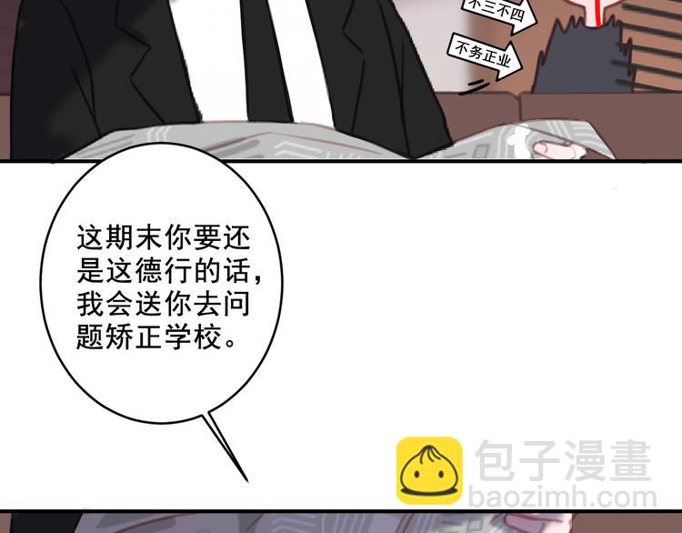 第8话 回家历险记(1/3)-第8话