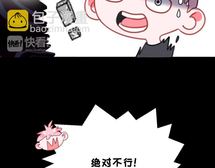 第8话 回家历险记(1/3)-第8话