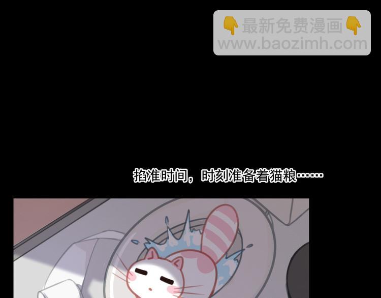 第8话 回家历险记(1/3)-第8话