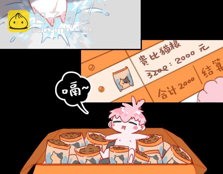 第8话 回家历险记(1/3)-第8话