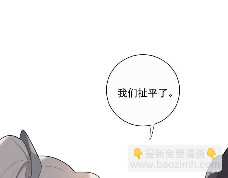 第29话 不开窍哇！(1/2)-第72话