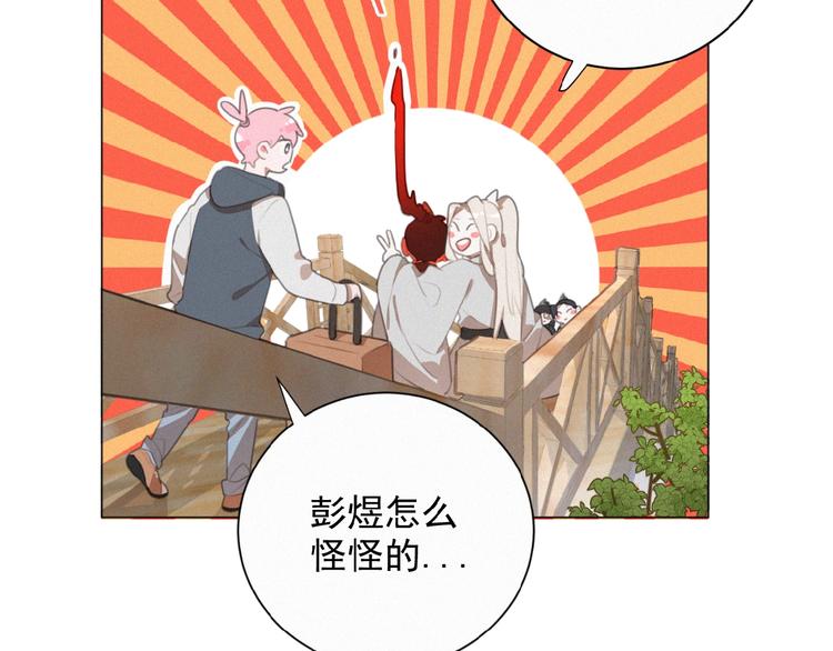 第29话 不开窍哇！(1/2)-第72话