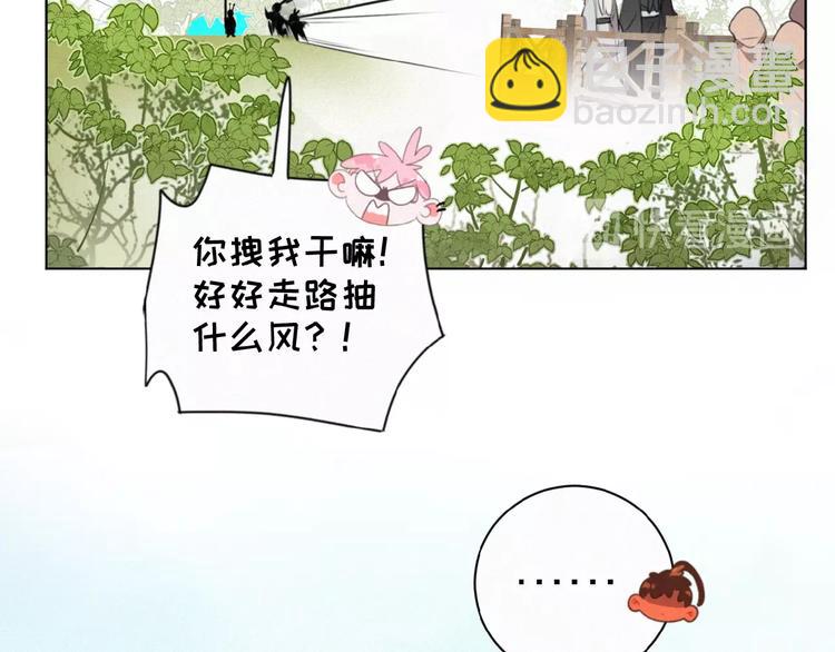 第29话 不开窍哇！(1/2)-第72话