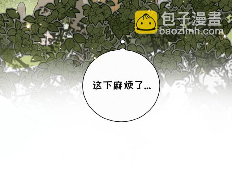 第29话 不开窍哇！(1/2)-第72话