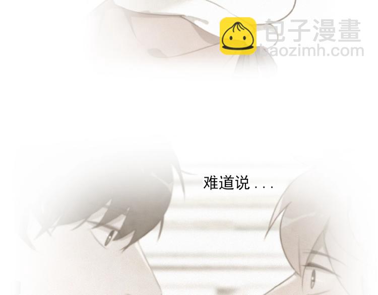 第31话 冬阳(1/3)-第74话