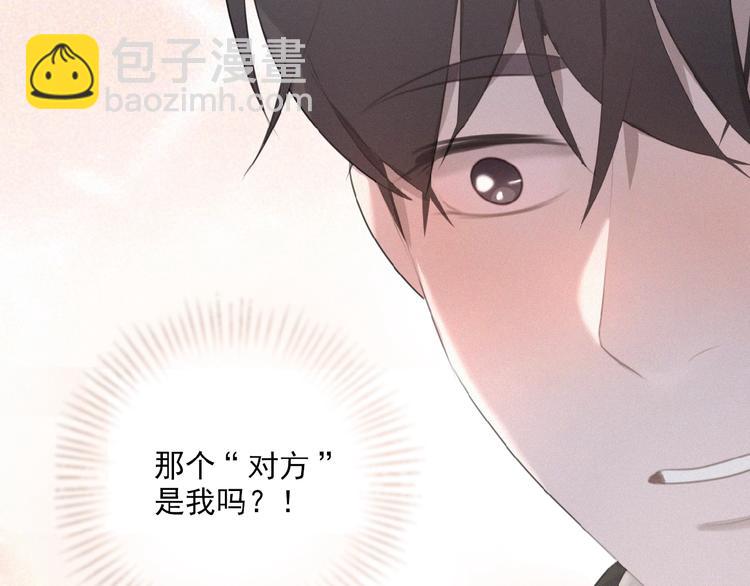 第31话 冬阳(1/3)-第74话