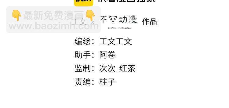 第31话 冬阳(1/3)-第74话