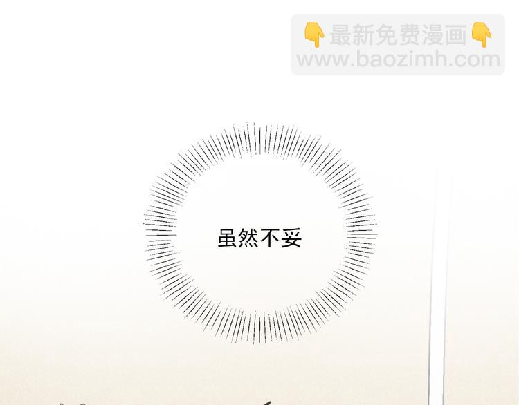 第31话 冬阳(1/3)-第74话