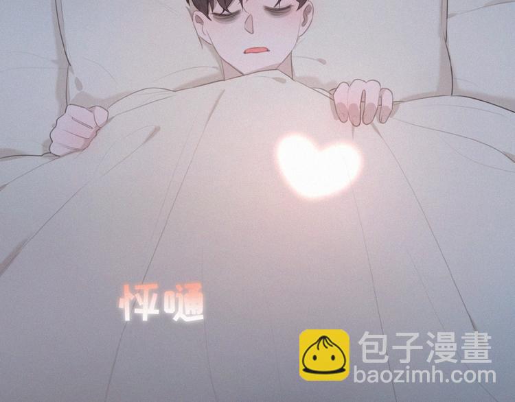 第31话 冬阳(1/3)-第74话