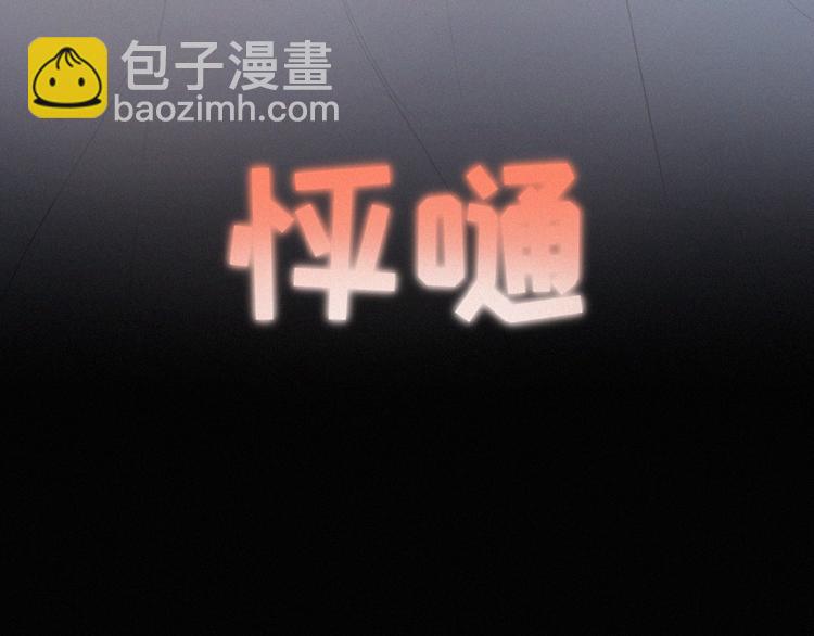 第31话 冬阳(1/3)-第74话