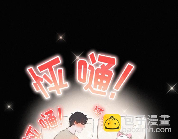 第31话 冬阳(1/3)-第74话