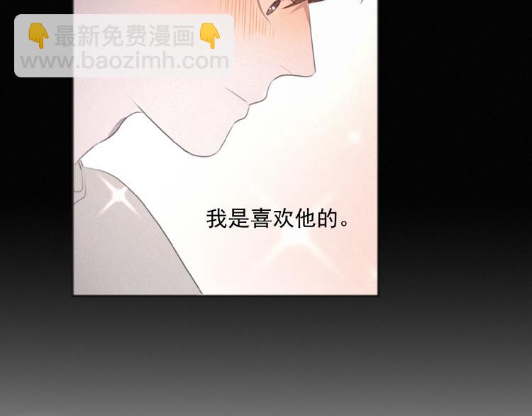 第31话 冬阳(1/3)-第74话