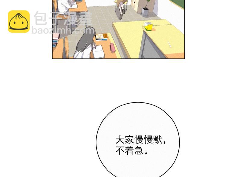 第31话 冬阳(1/3)-第74话