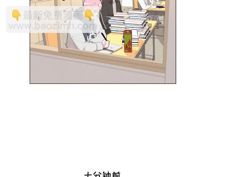 第31话 冬阳(1/3)-第74话