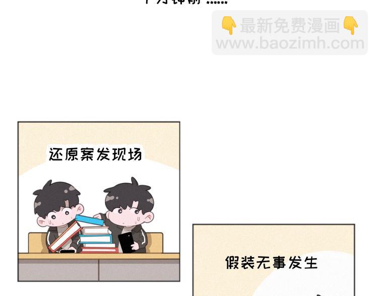 第31话 冬阳(1/3)-第74话