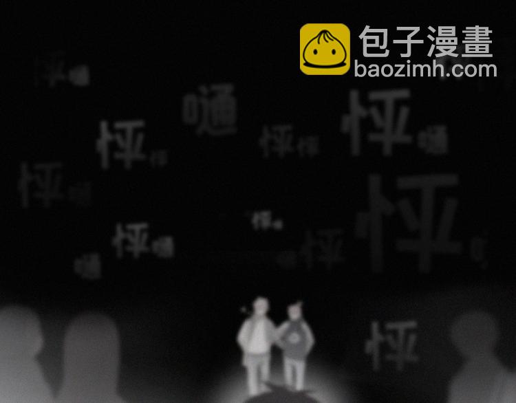 第33话 特别的你(1/3)-第76话