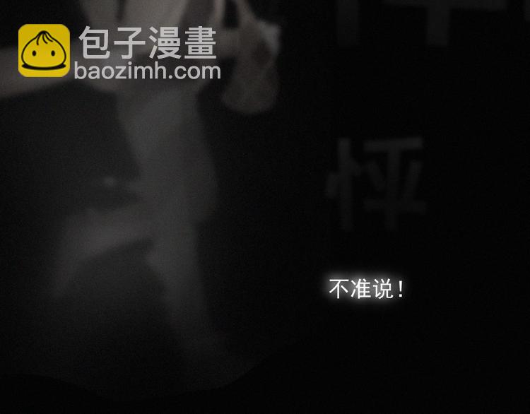 第33话 特别的你(1/3)-第76话