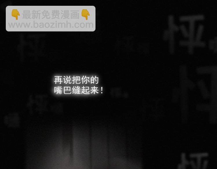 第33话 特别的你(1/3)-第76话