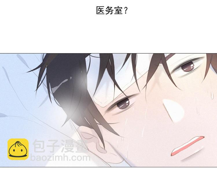 第33话 特别的你(1/3)-第76话