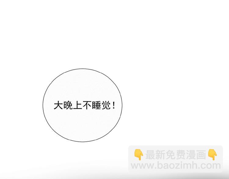 第33话 特别的你(1/3)-第76话