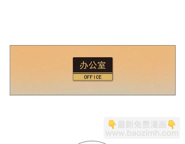 第33话 特别的你(1/3)-第76话