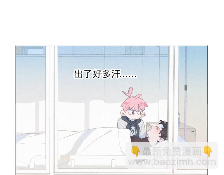 第33话 特别的你(1/3)-第76话