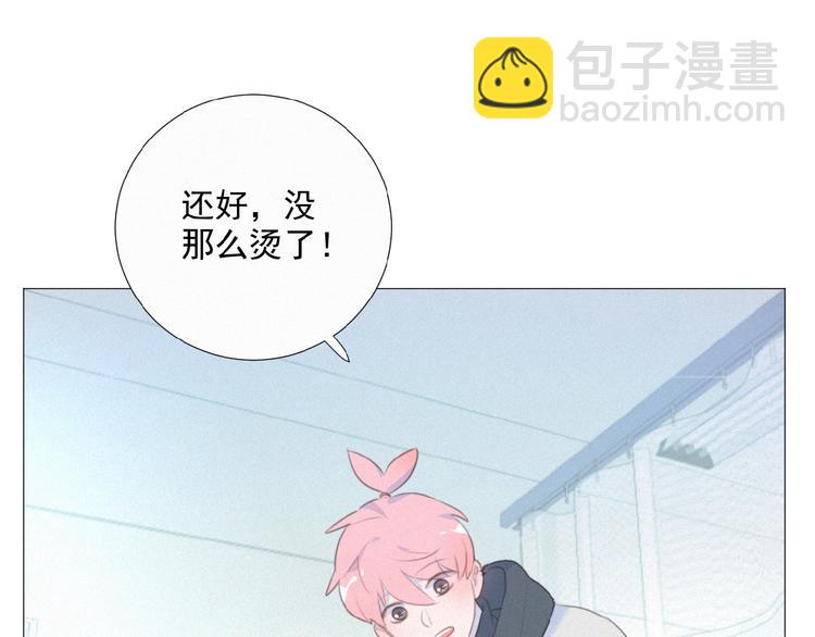 第33话 特别的你(1/3)-第76话