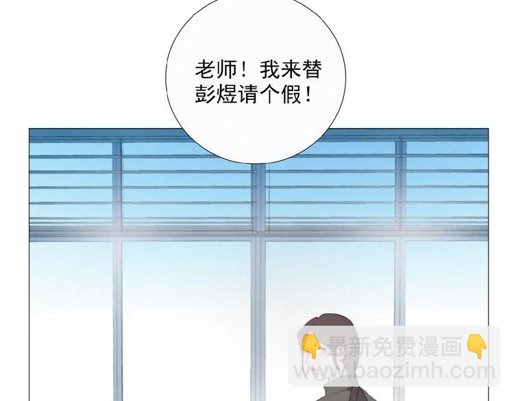 第33话 特别的你(1/3)-第76话