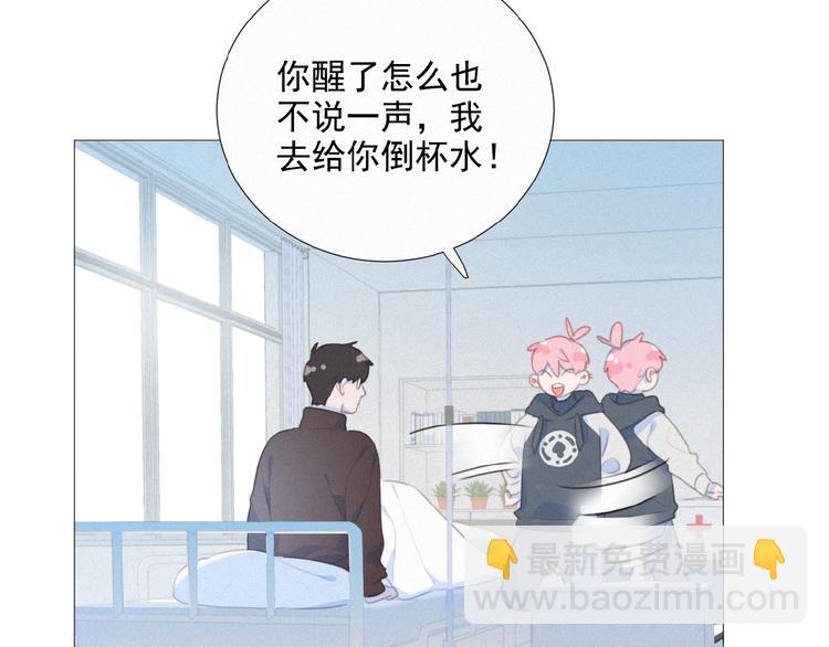 第33话 特别的你(1/3)-第76话